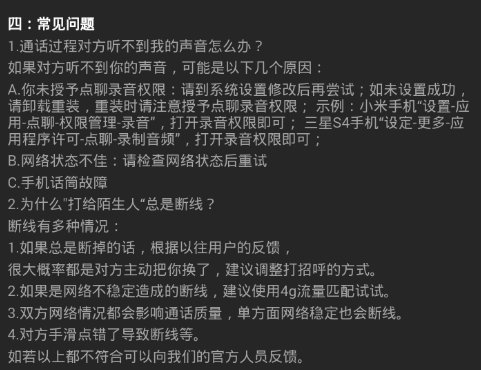 小米 SU7 Ultra 试驾要求持有 C 级及以上驾照满两年，你对此有什么看法？