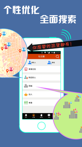 选高伟光演人夫真是天才