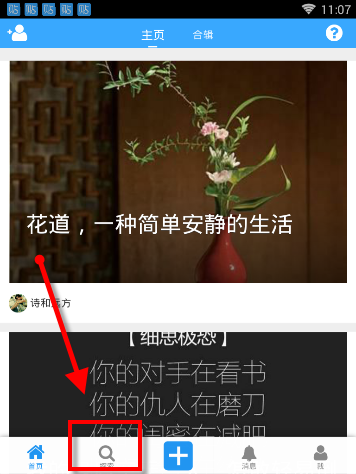 这一路的酸甜苦辣只有自己知道