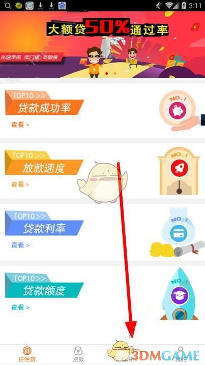 金赛纶从高二开始就穿胶鞋