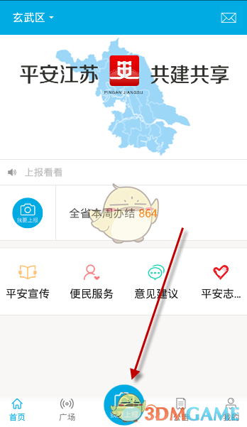 如何看待华为 4 月 22 号发布的 L3 商用方案？有哪些新技术？