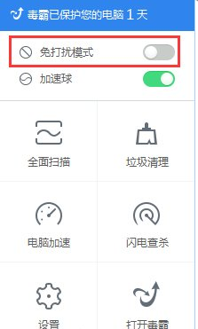 苟伟曾因抑郁未回应张杰演唱会邀约