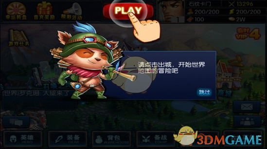 赵心童：冠军是要“熬”出来的