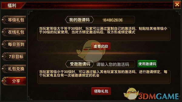 电影大风杀中有哪些不易察觉的细节