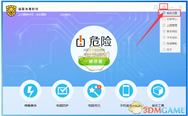 胖东升被指抄袭胖东来工作人员回应