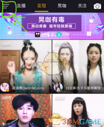 网红滕顺强夫妇被封号