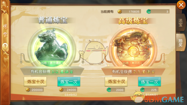 马斯克再次揭露惊天秘密，已做好牺牲准备！