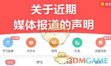 迪丽热巴黑旗袍