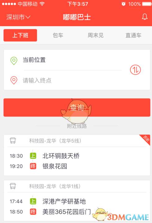虞书欣和飞猪旅行一起宠粉