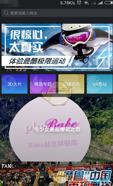 这张脸建议直接建模