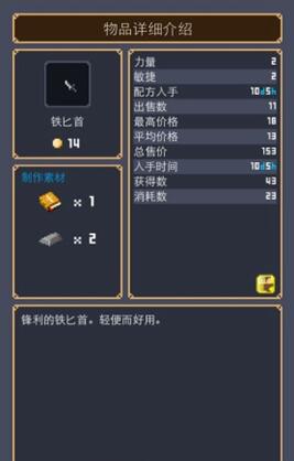 孙颖莎回应想解锁什么新身份