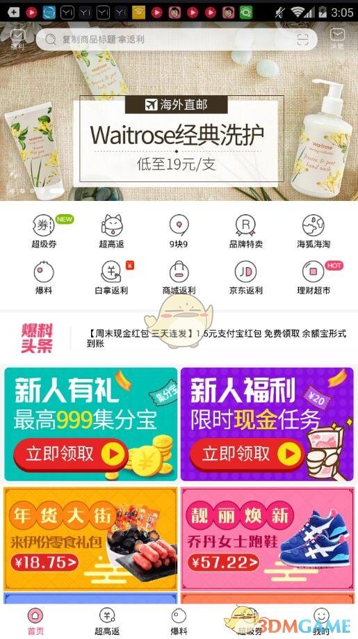 中国海军亮相亚洲国际海事防务展