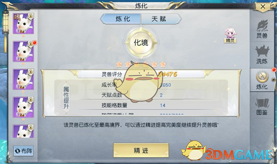 如何评价 2025 年 5 月米哈游《原神》5.6 版本卡池爱可菲，娜维娅？