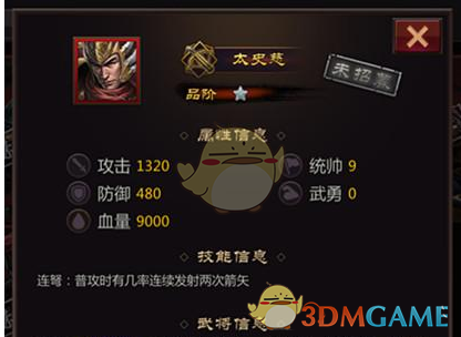 星露谷物语