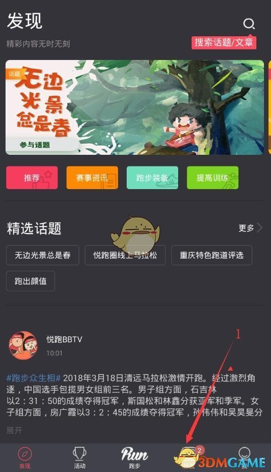 霍汶希说英皇三喜临门