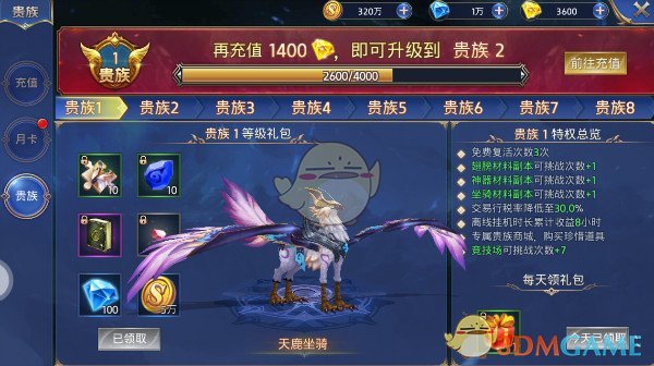 兰世立：比起美股我更看好港股