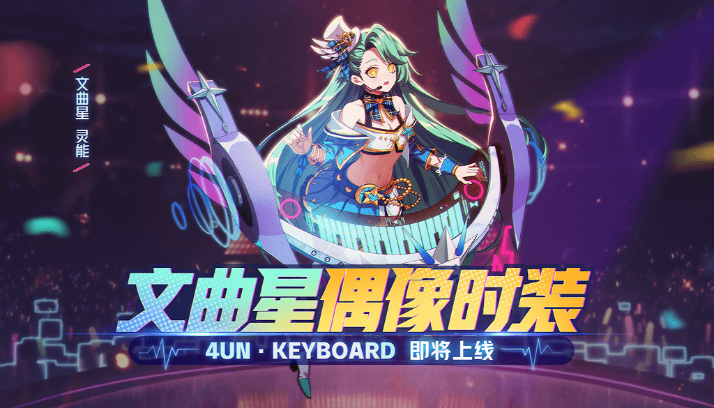 陈立农直播
