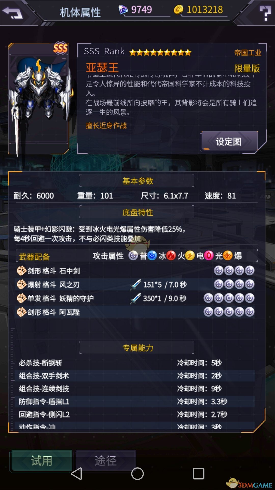如何评价本·阿弗莱克主演的电影《会计刺客 2》？