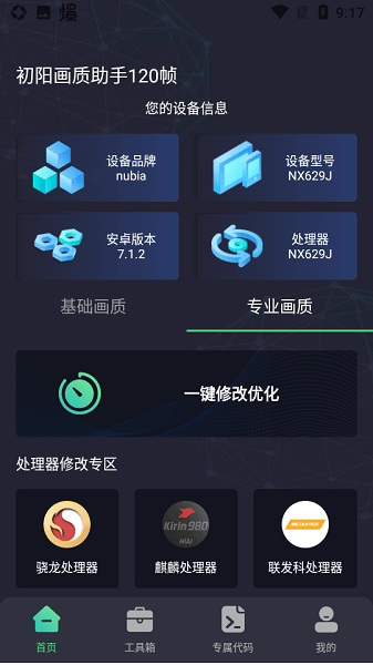 如何看待韩媒称关于提子规则的变更在去年下半年三星杯时已经完成，并已正式通知中方？