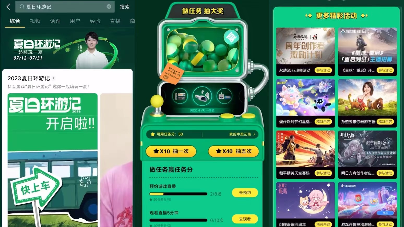 顶级龙图：呜呜别骂我 我给你跪下