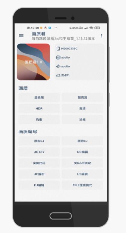 北京地铁5号线仗义执言女乘客发文