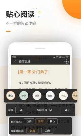 协和特培项目是否成了特权通道