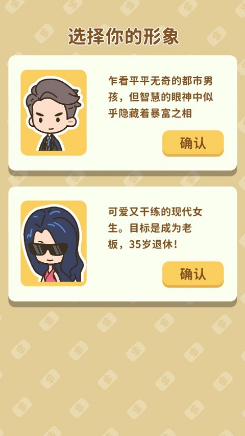 不再赶“春运”的“春运母亲”