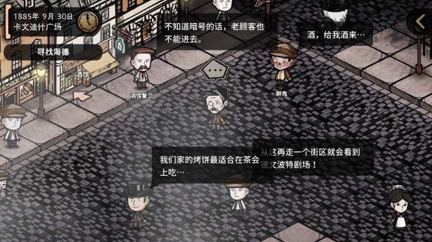 海关查获人身藏匿走私穿山甲鳞片