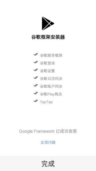 苏新皓簪花look