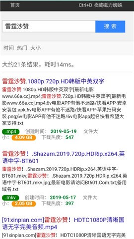 杭州话为啥有儿化音