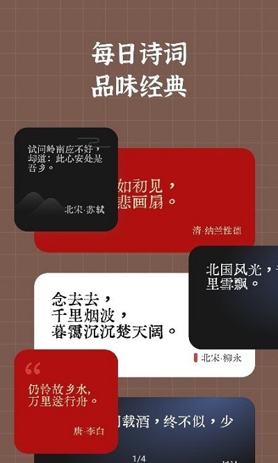 《原神》 5.3 「海灯节」自选四星角色怎么选呢？