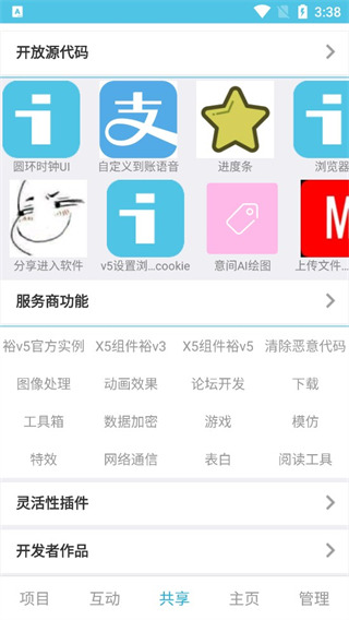你最喜欢哪个化学家?