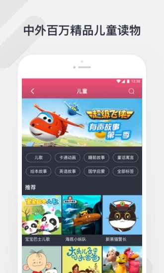 阿尔达马将成受限制自由球员