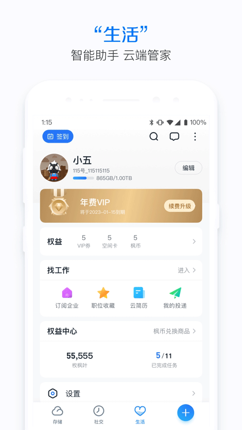 欧盟公布对美关税反制清单