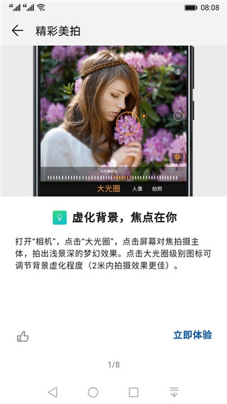 美银策略师Hartnett：美国非农就业数据是市场判断经济衰退的关键