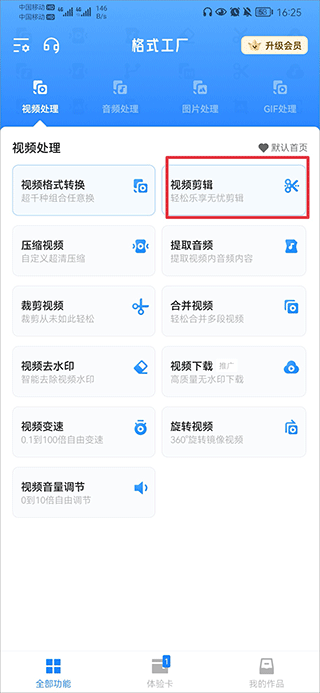 首个大型通用型光谱望远镜启动建设