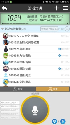 心理学中的泪失禁体质