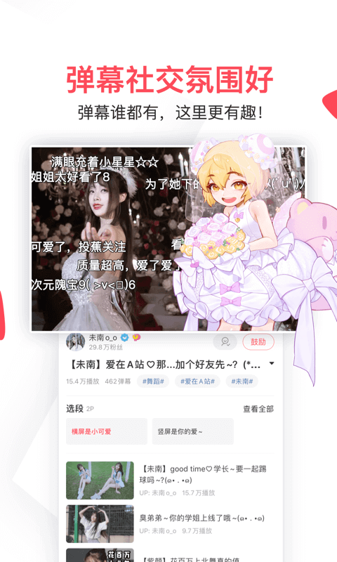 王兴兴《给青春的演讲》