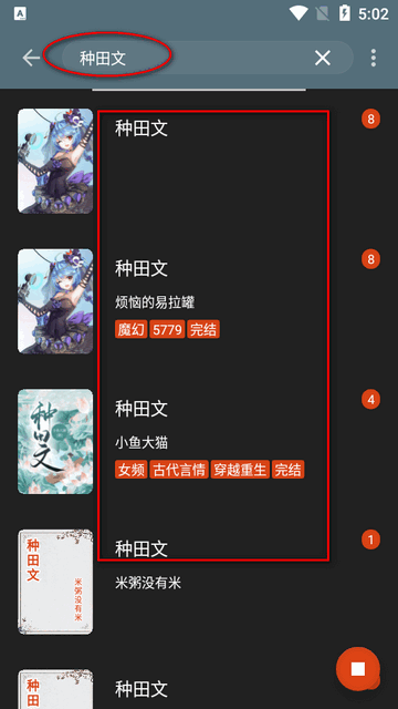 被刘强东请吃火锅外卖骑手发声